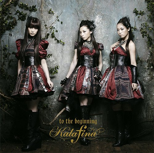 Kalafina - to the beginning