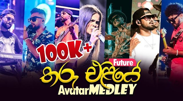 AVATAR  Medley - Tharu Eliye Medley (Live Performance 2024)