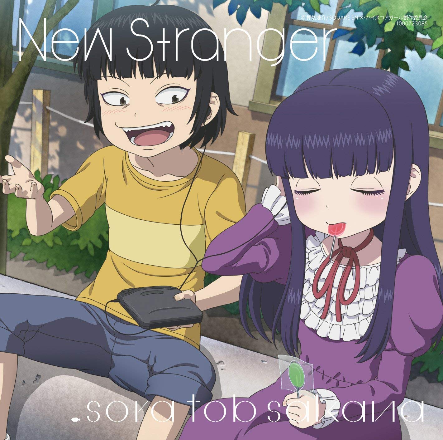 Sora Tob Sakana - New Stranger