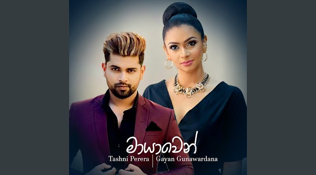 Mayawen - Gayan x Tashni