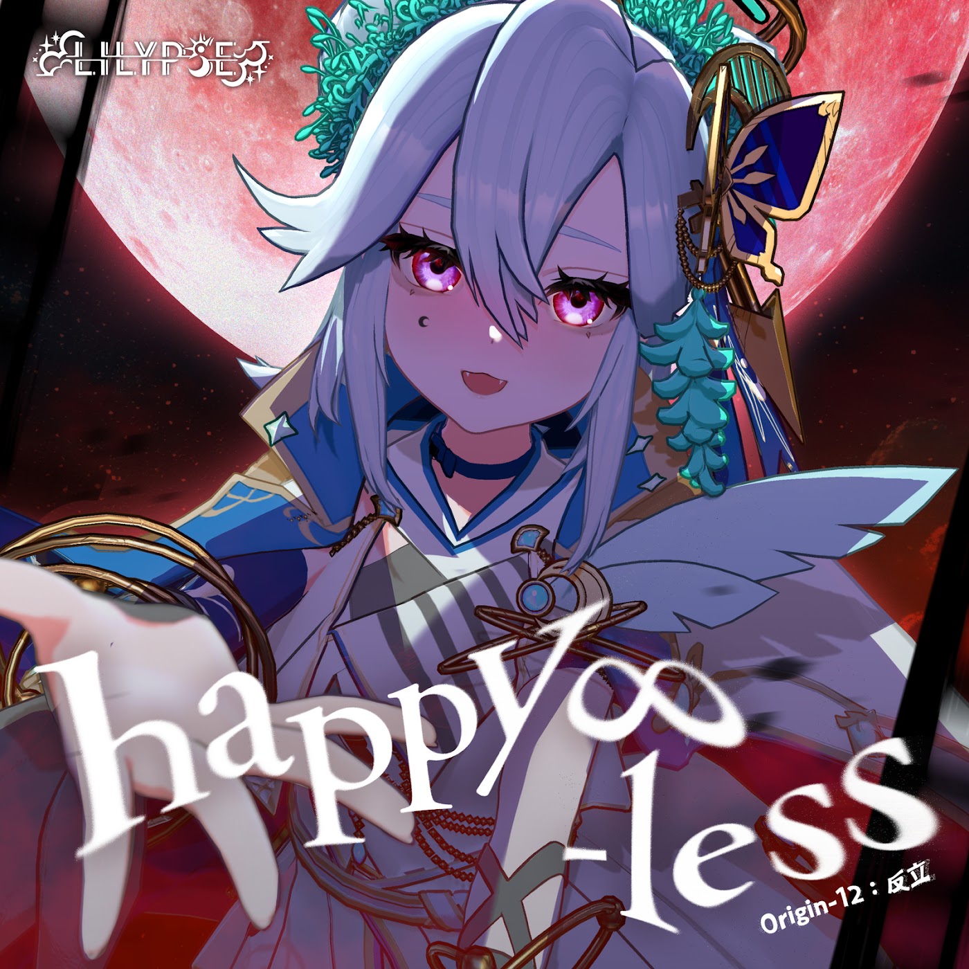 happy∞ less