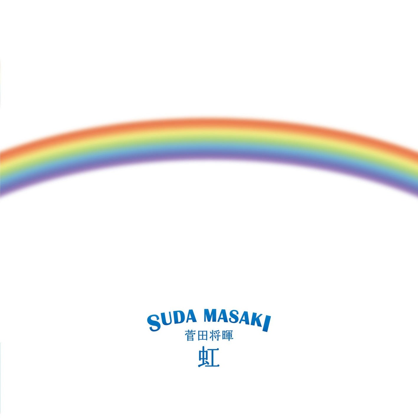 Masaki Suda - Niji