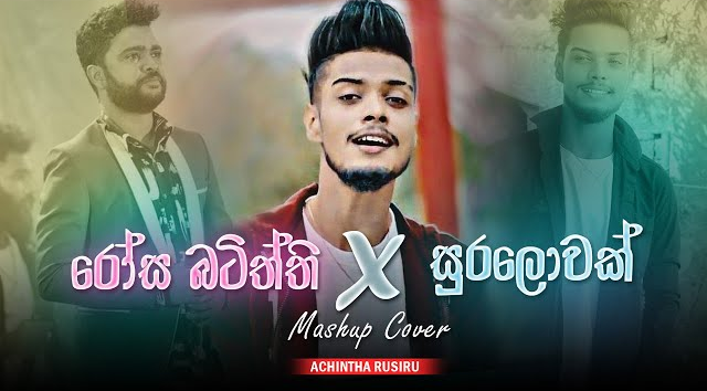 Rosa Batiththi X Sura Lowa Mashup Coverd By - Achintha Rusiru