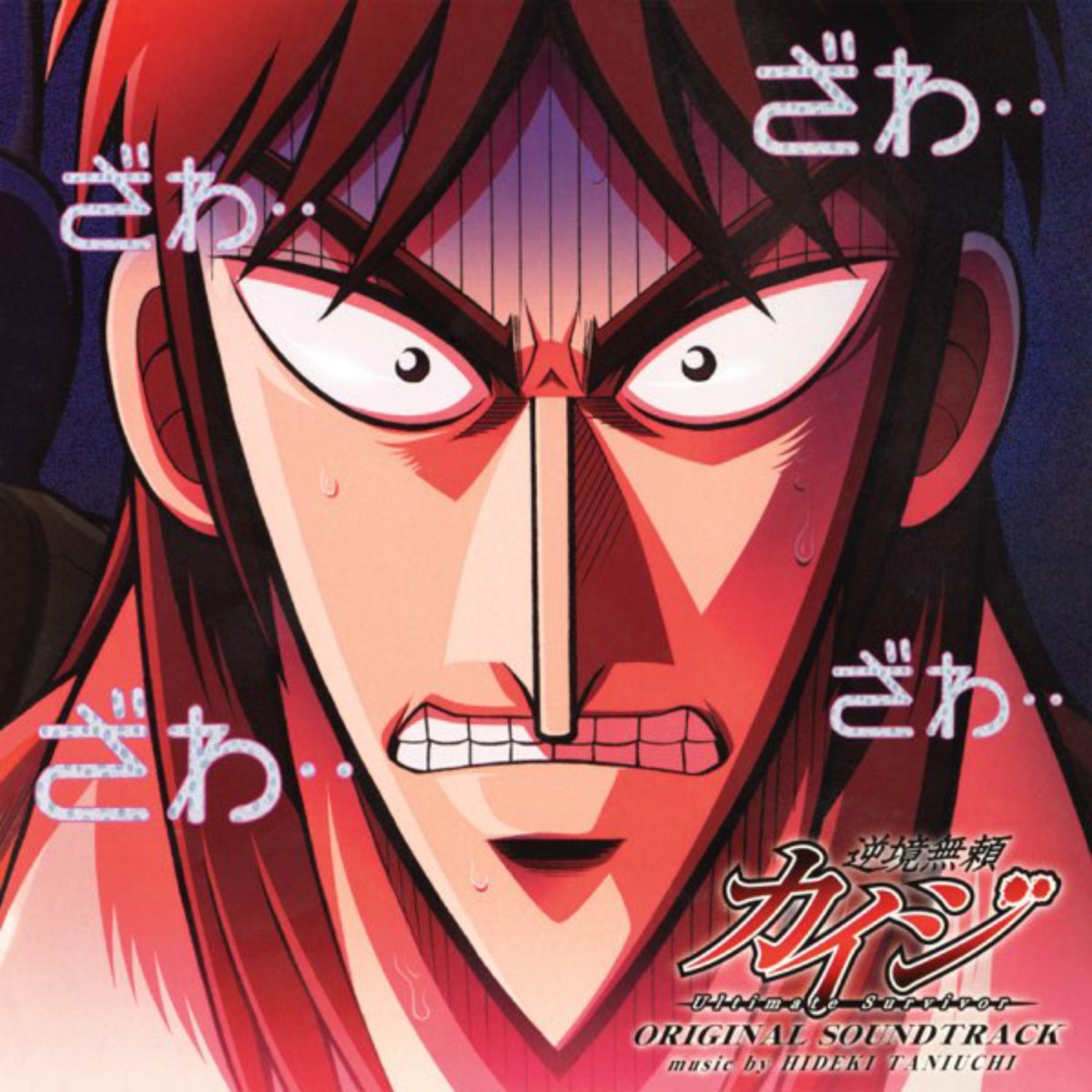 Kaiji With Redbourn Cherries - Mirai wa Bokura no Te no Naka