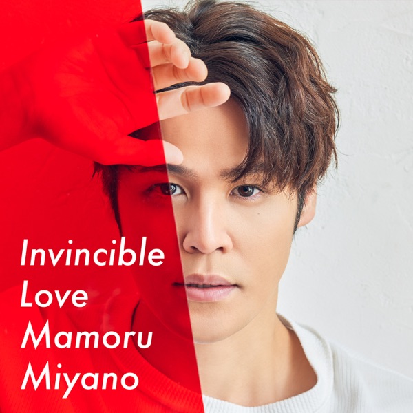 Mamoru Miyano - Invincible Love [Ending Kyokou Suiri 2nd Season]