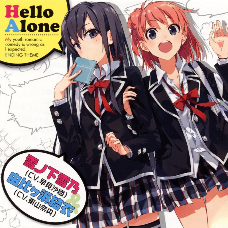 Yukino Yukinoshita (CV: Saori Hayami) & Yui Yuigahama (CV: Nao Touyama) - Hello Alone