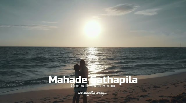 Mahade Sathapila - GeemathBeats Remix