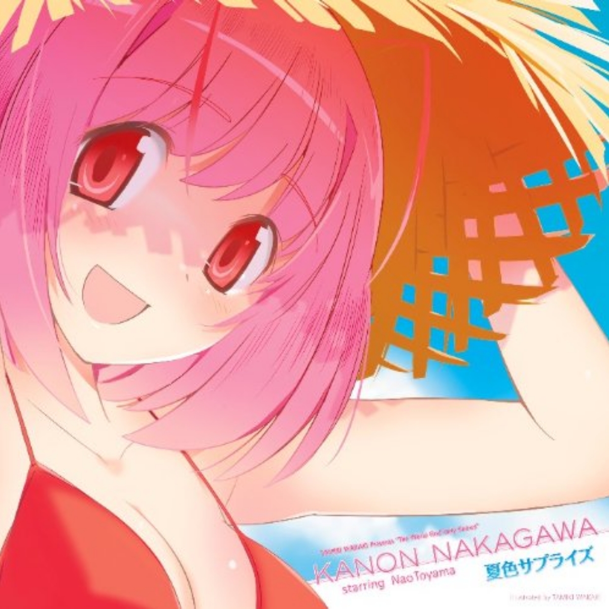 Kanon Nakagawa (CV: Nao Touyama) - Natsu iro Surprise