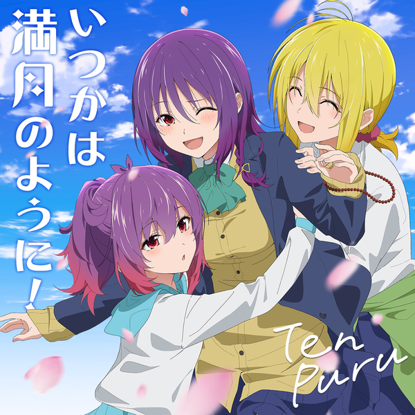 Yuzuki Aoba (CV: Aimi Terakawa), Tsukuyo Aoba (CV: Yuu Serizawa), Kurage Aoba (CV: Nanami Yamashita) - Itsuka wa Mangetsu no yoni 