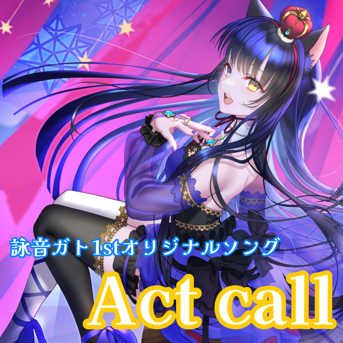 Act call
