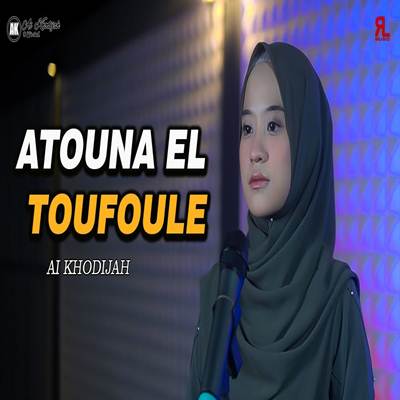 Ai Khodijah Atouna El Toufoule Mp3