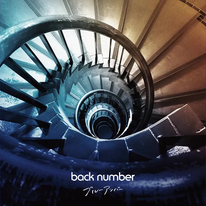 back number - Blue Amber back number - Blue Amber