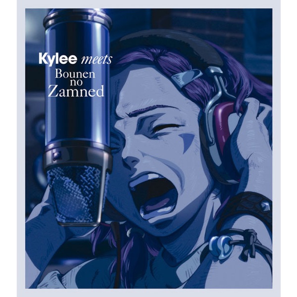 Kylee - Over U