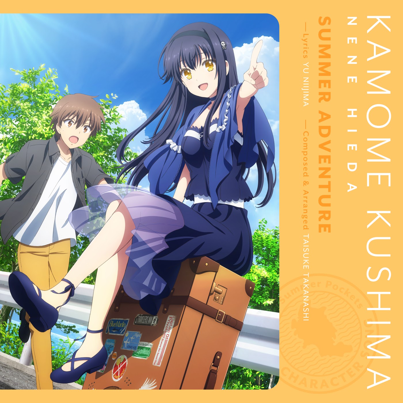 SUMMER ADVENTURE