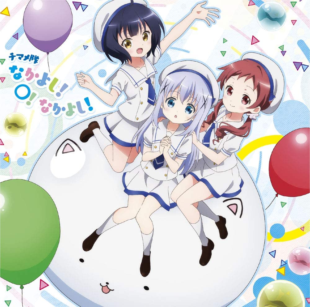 Chimame-tai - Nakayoshi! ○! Nakayoshi!