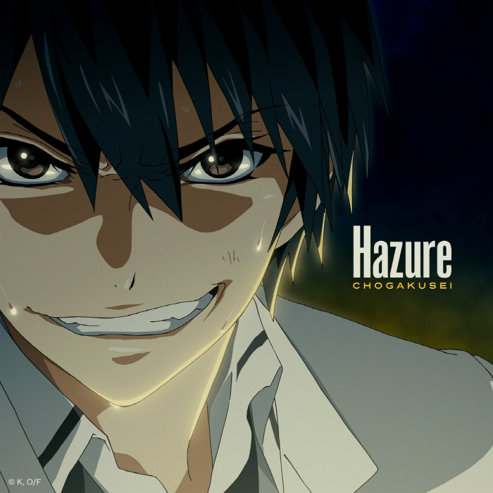 Chogakusei - Hazure [Opening Hazurewaku no ”Joutai Ijou Skill” de Saikyou ni Natta Ore ga Subete wo Juurin suru made]
