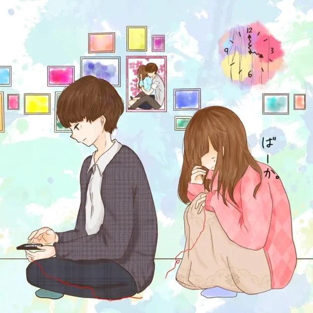 Riria - Baka (Feat. Arekun)