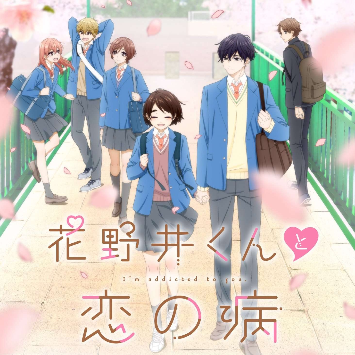 Hananoi-kun to Koi no Yamai ED - Osanime