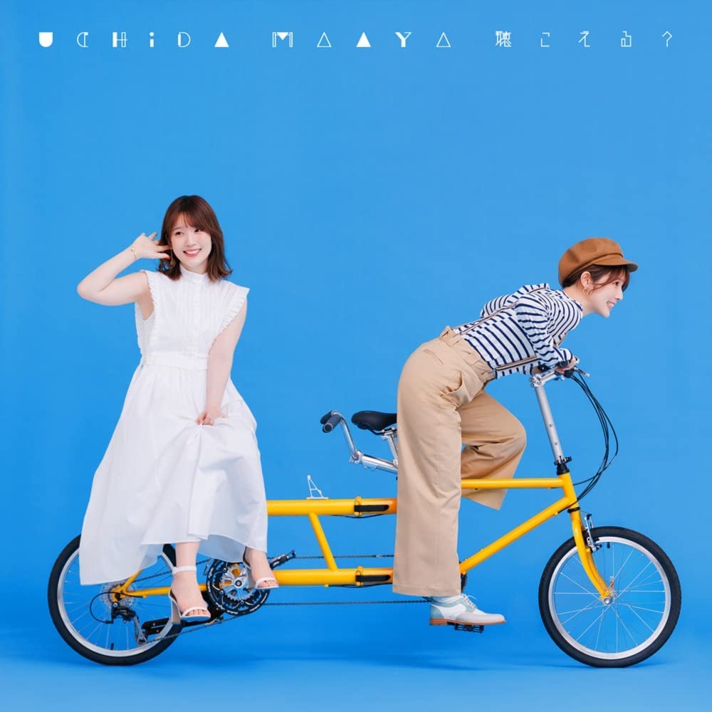 Maaya Uchida - Kikoeru?
