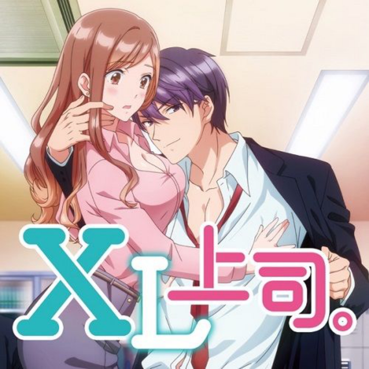 Keisuke Sudo (CV: Haruki Ishiya) - XL BO$$