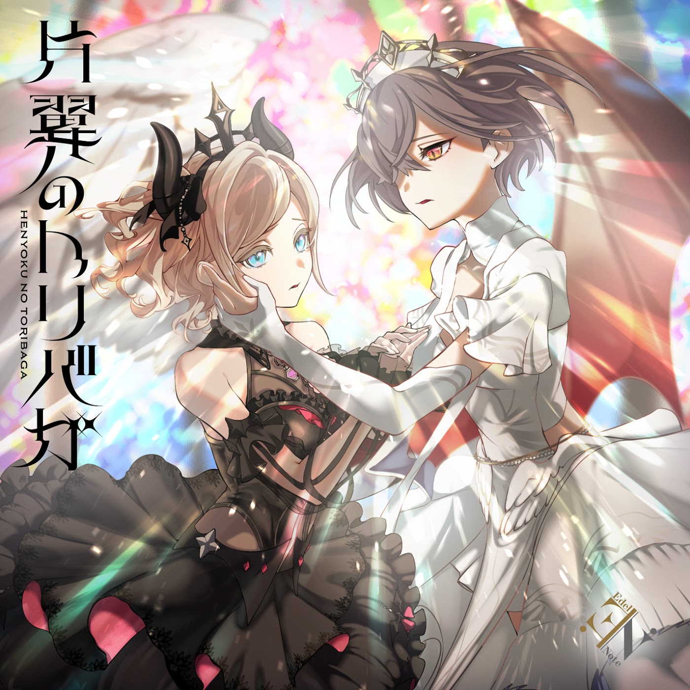 Edel Note - Henyoku no Toribaga