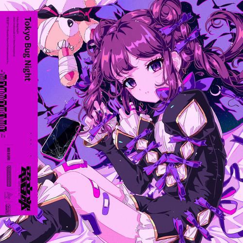 DENONBU - Tokyo Bug Night (feat. Moe Shop)