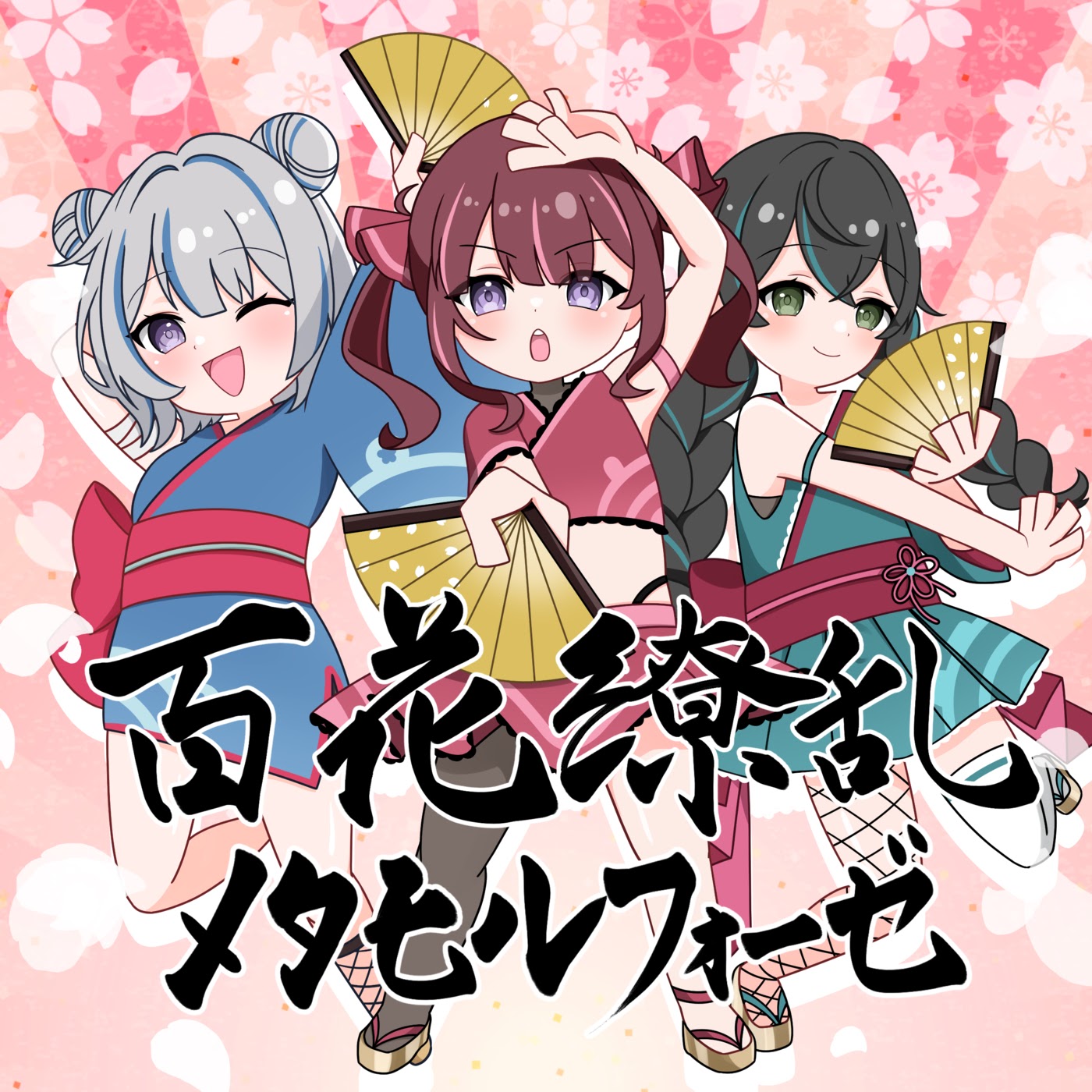 Natsuki Karin, Koharu Rikka   Hanakuma Chifuyu - Hyakka Ryouran Metamorphose