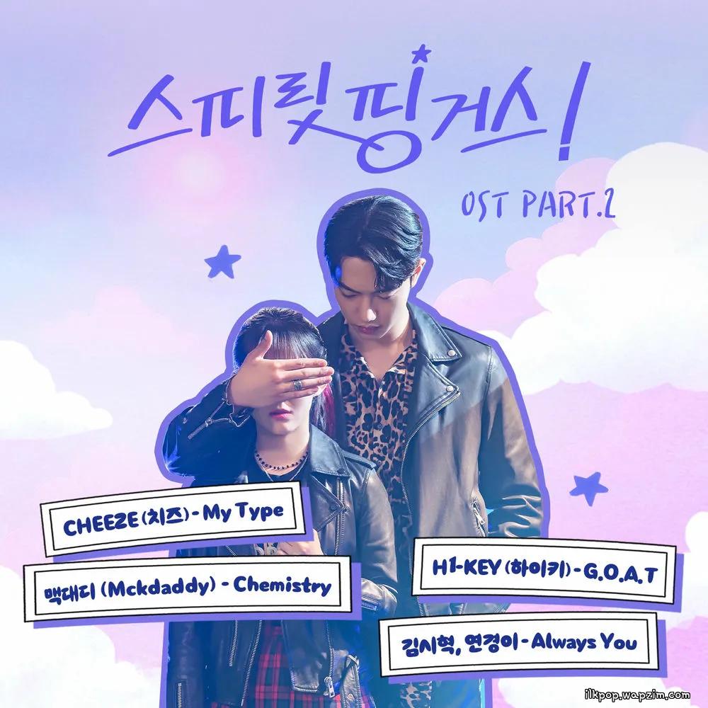 H1-KEY - G.O.A.T Mp3 H1-KEY - G.O.A.T Mp3