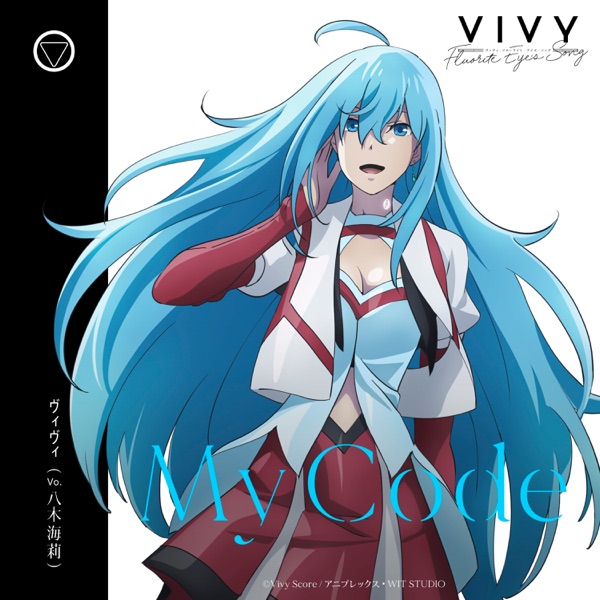 Vivy (CV: Kairi Yagi) - My Code [Insert Song EP1 Vivy: Fluorite Eye's Song]