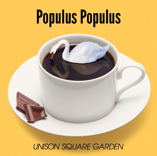 UNISON SQUARE GARDEN - Kid, I like the quartet