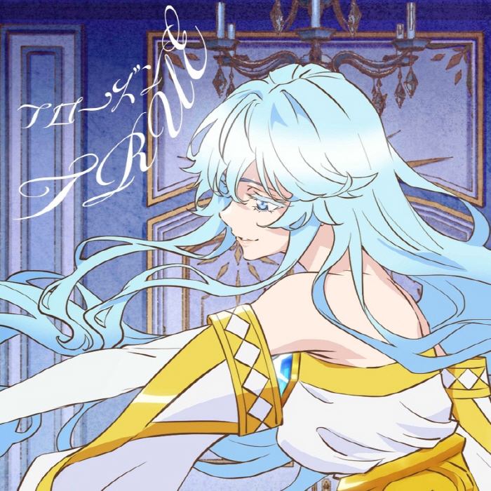 TRUE - Frozen [Ending Tsue to Tsurugi no Wistoria]