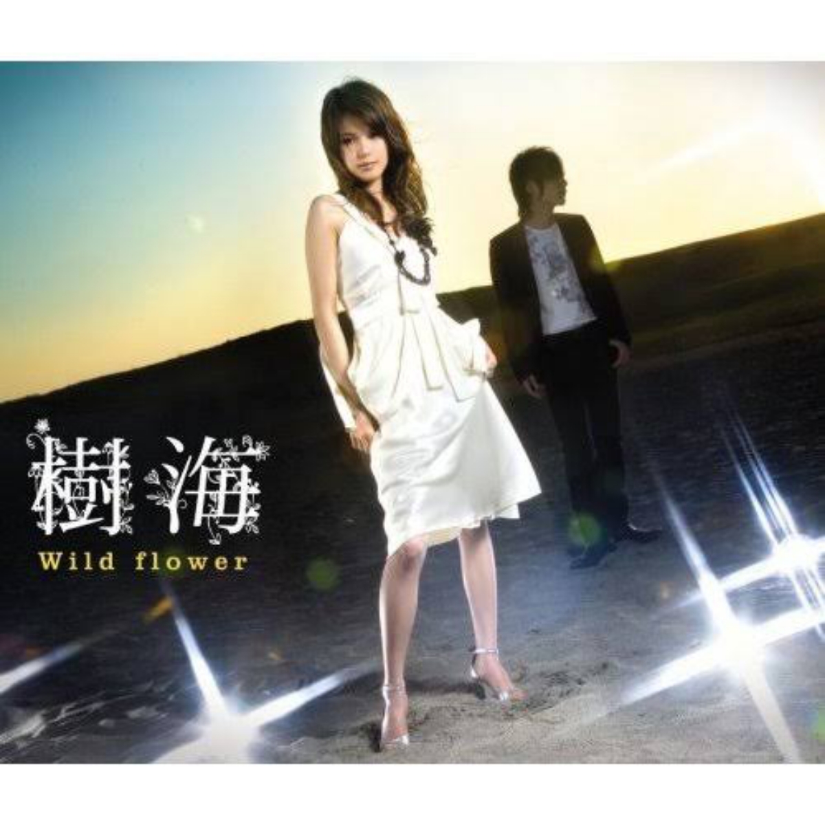 Jyukai - Hikari