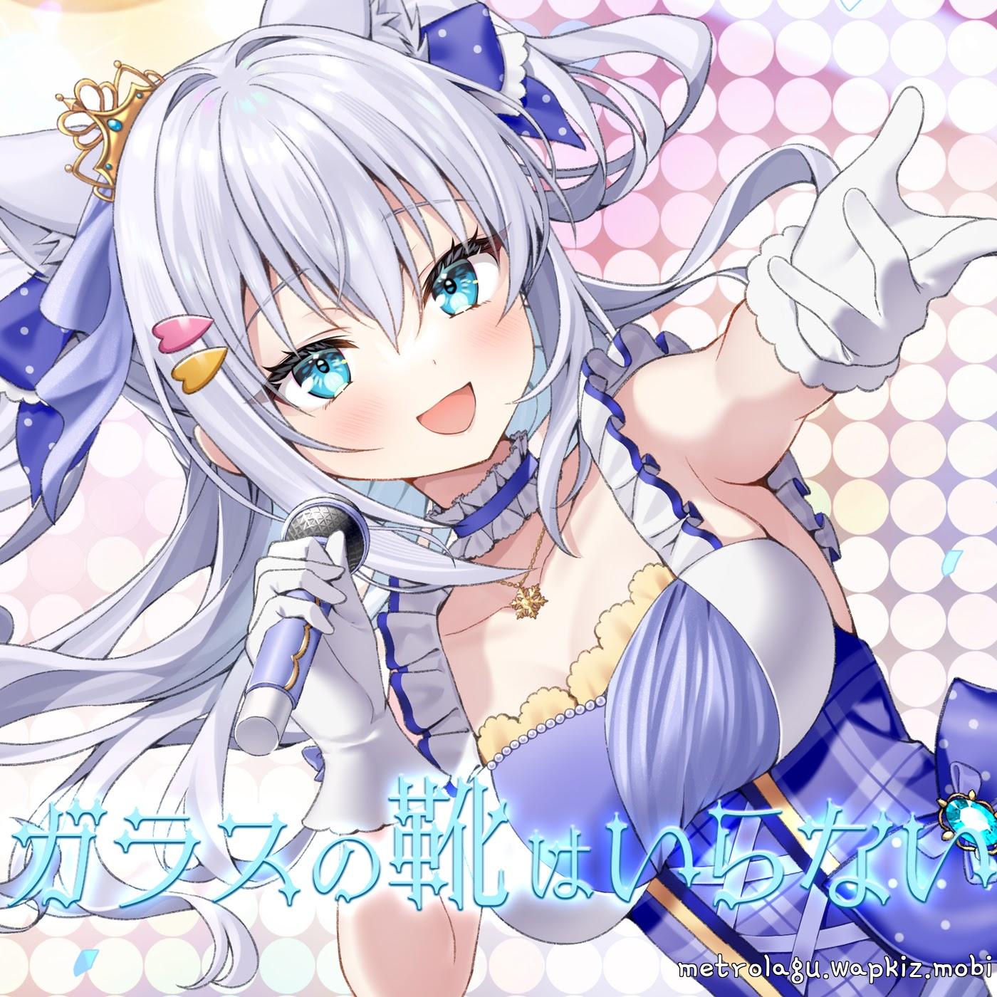 Mishiro Shirayuki - Garasu no Kutsu wa Iranai