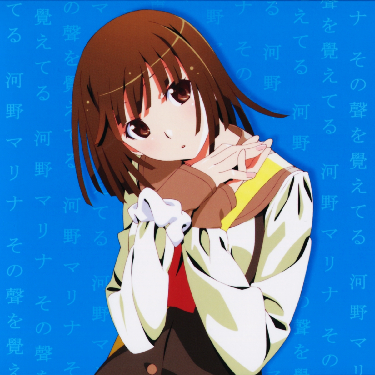 Marina Kawano - Sono Koe wo Oboeteru