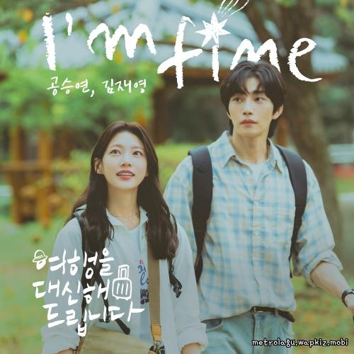 Gong Seung Yeon & Kim Jae Young - I’m fine Mp3