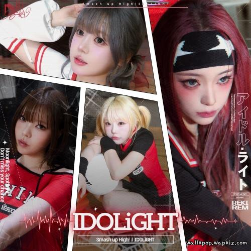 REKIREM - IDOLiGHT Mp3