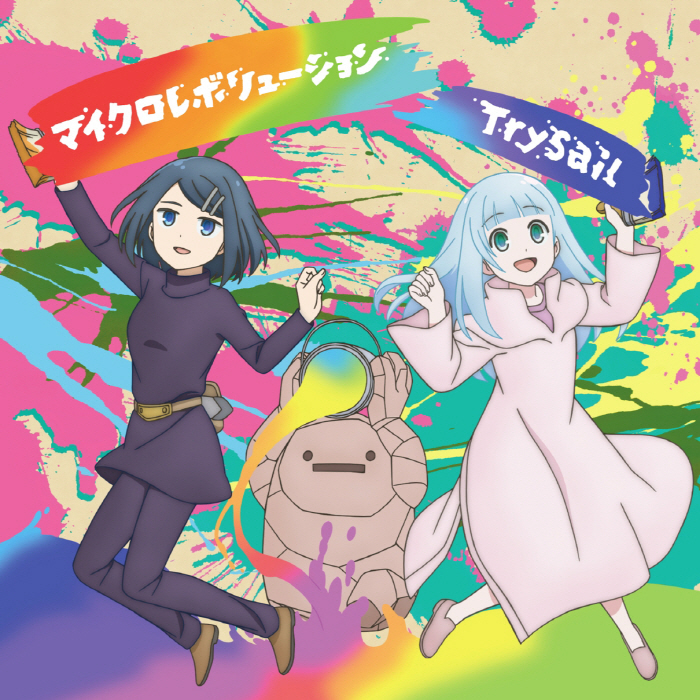 TrySail - Micro Revolution