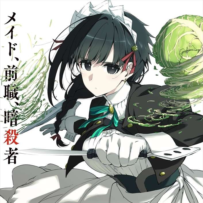 Kimi wa Meido-sama. OP - Osanime