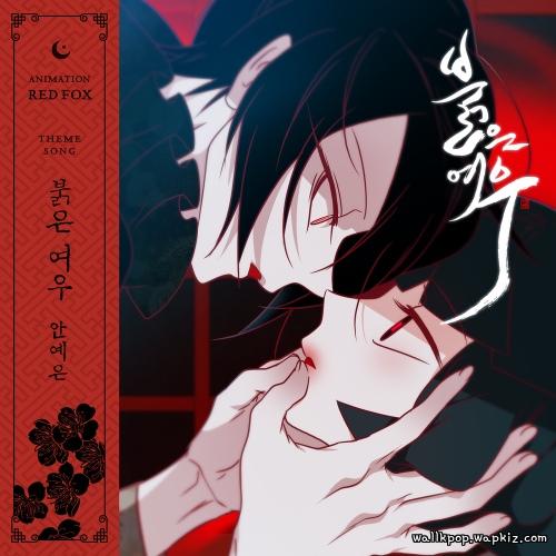 Ahn Ye Eun - Red Fox Ahn Ye Eun - Red Fox