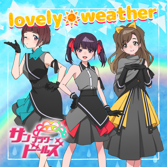 Sunflower Dolls - lovely weather