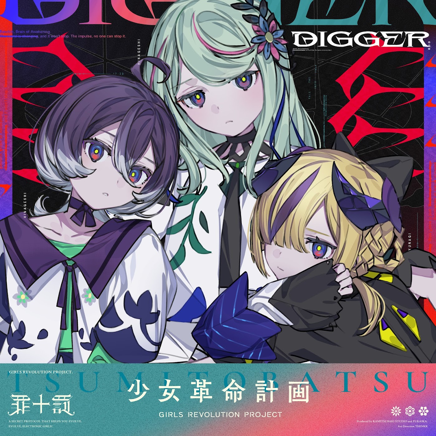 TSUMITOBATSU - DIGGER [Theme Song GIRLS REVOLUTION PROJECT]