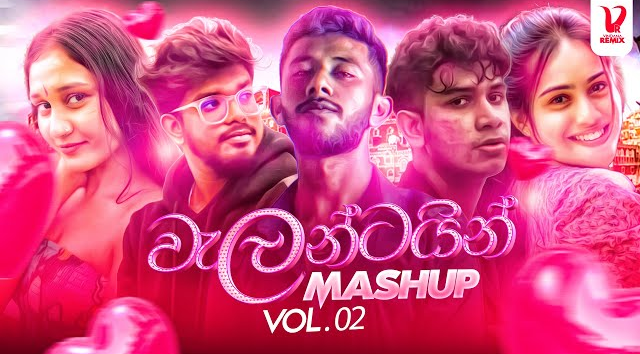 Valentine Mashup 2024   Sinhala Mashup Remix   Romantic Mashup   Love Mashup   Sinhala Remix 2024