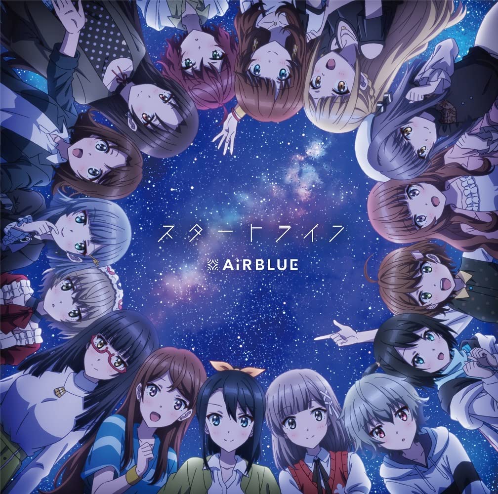 AiRBLUE - Start Line
