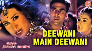 Deewani Main Deewani  Mp3 Song  Akshay Kumar, Karisma Kapoor, Amisha Patel  90 s Hit Songs