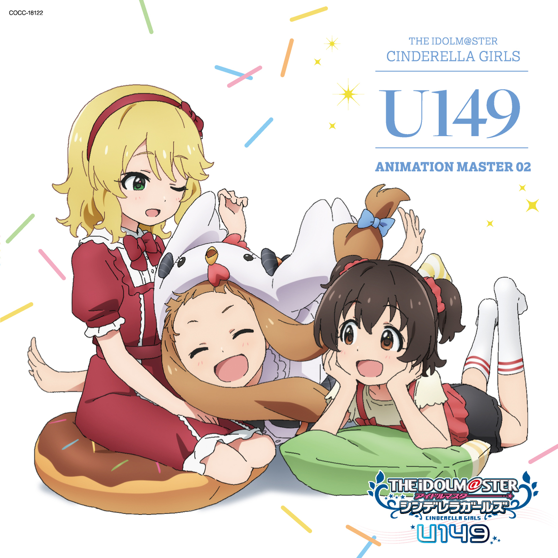 U149 - Yorimichi Little Star [Ending The IDOLM@STER Cinderella Girls: U149]