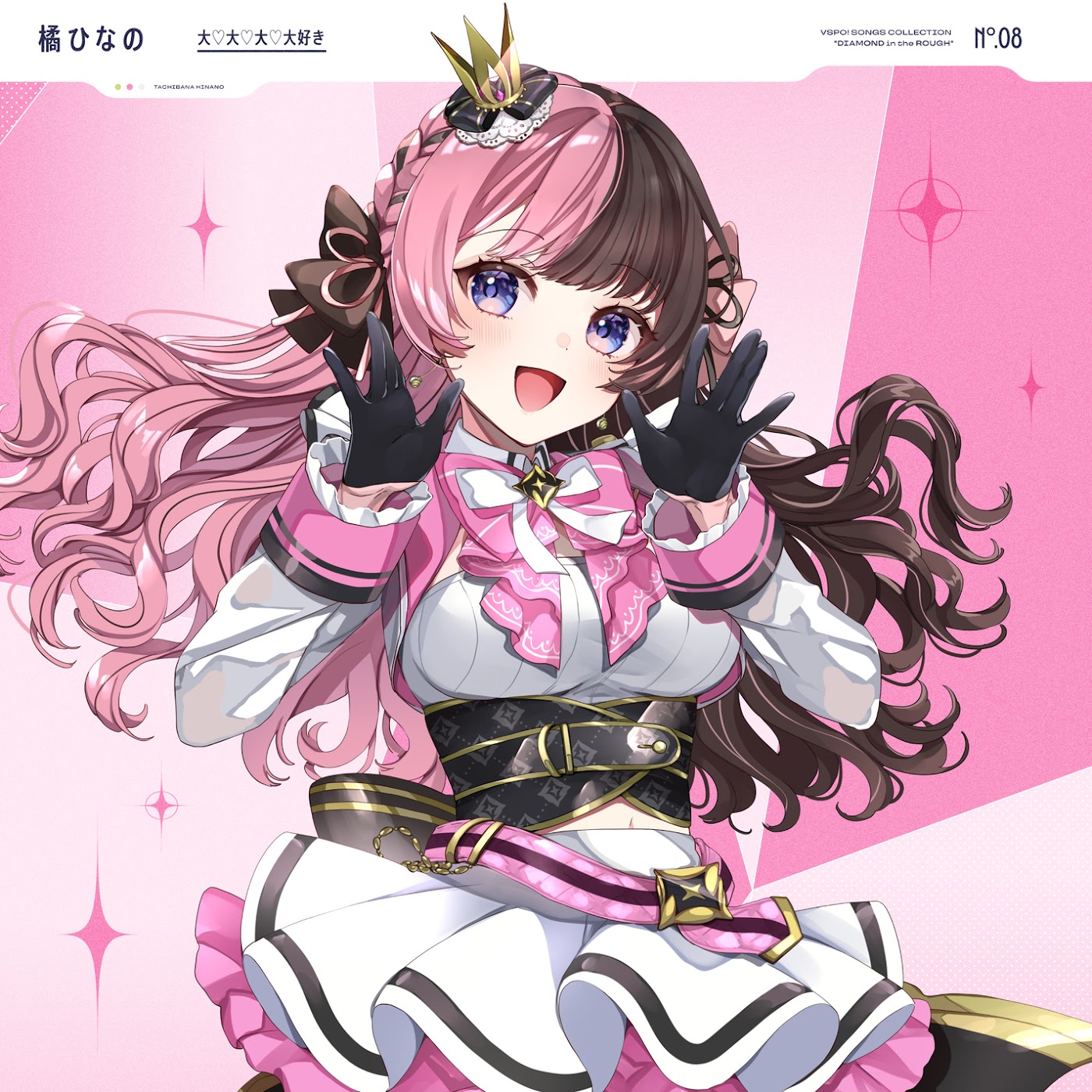 Hinano Tachibana - Love Love Love You
