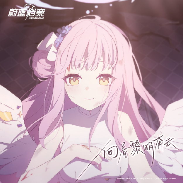 Misono Mika (CV: Nao Touyama)   Joumae Saori (CV: Shizuka Ishigami) - Running Towards Dawn