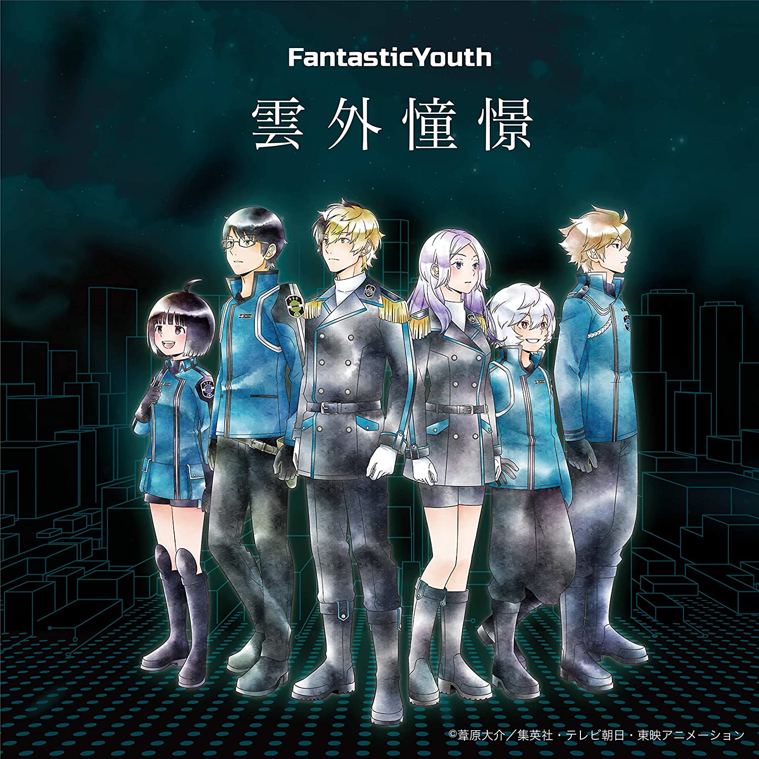 FantasticYouth - Ungai Shoukei