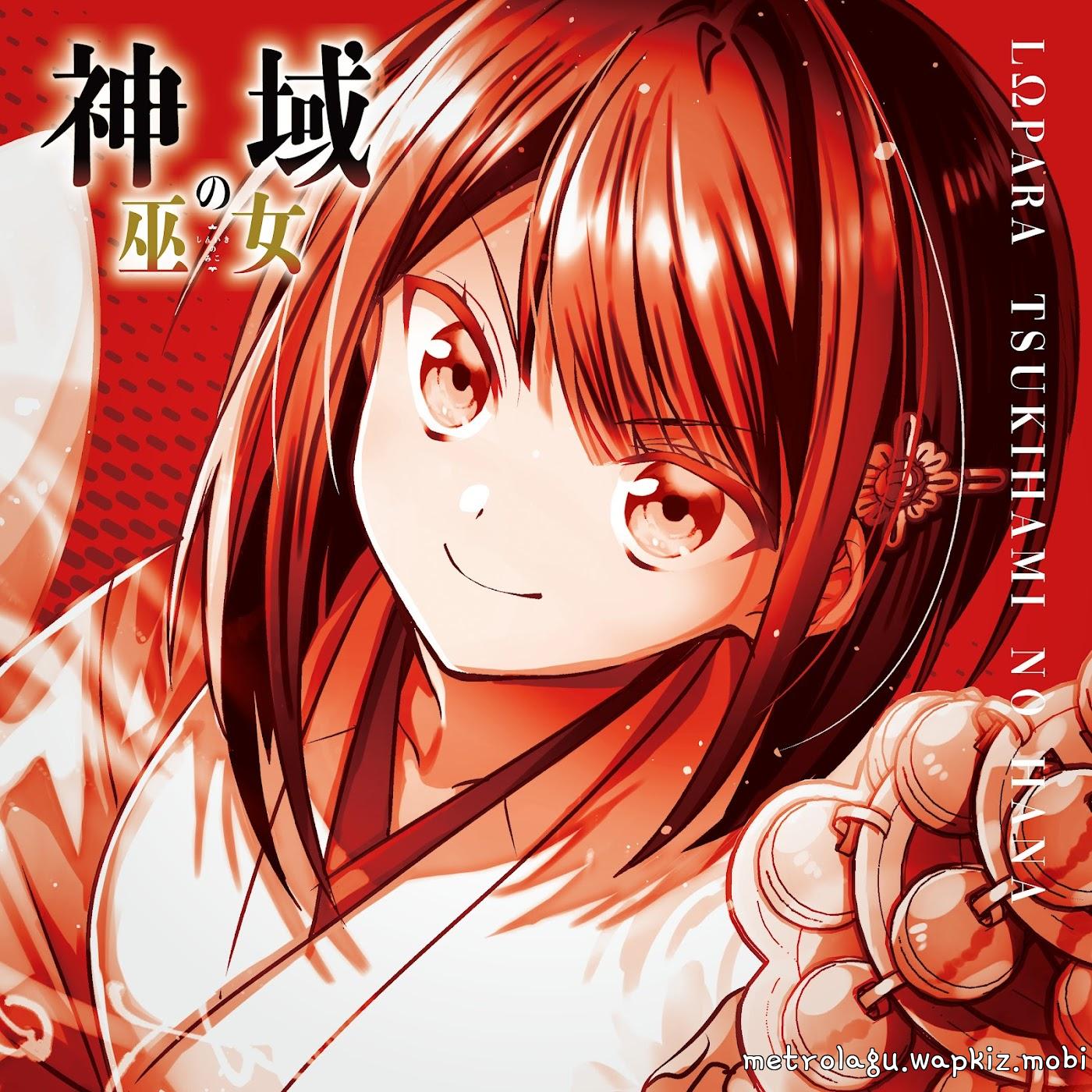 LΩPARA - Tukihami no Hana