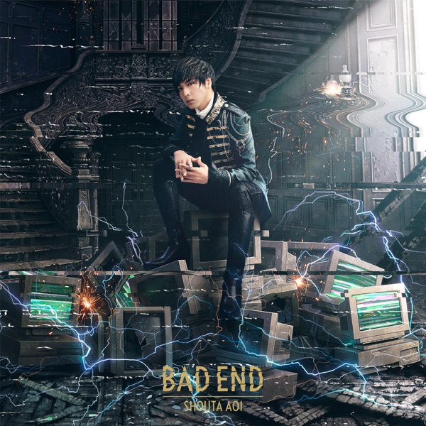 Shouta Aoi - BAD END [Ending Otome Game no Hametsu Flag shika Nai Akuyaku Reijou ni Tensei shiteshimatta...]